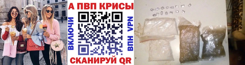 магазин    ссылка на мегу как зайти  A-PVP Crystall  Бакал 