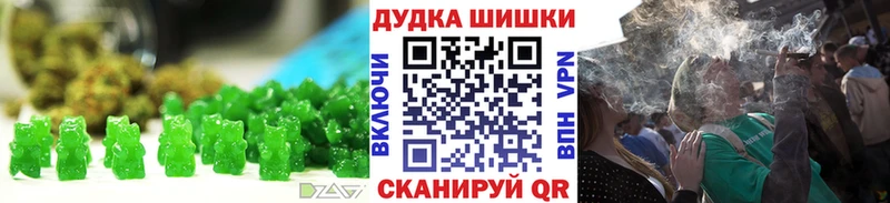 Печенье с ТГК марихуана  Бакал 