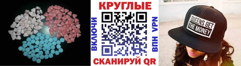 ЭКСТАЗИ 99% гидра рабочий сайт Бакал