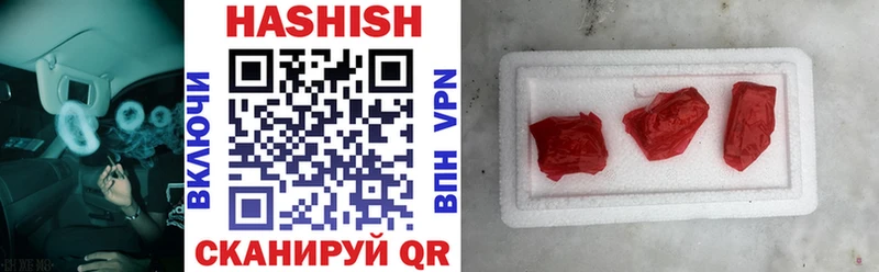 купить наркотики цена Бакал Гашиш hashish
