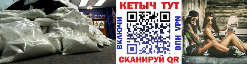 купить закладку  KRAKEN ссылка  КЕТАМИН ketamine  Бакал 