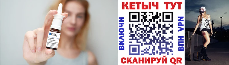 Кетамин VHQ Бакал