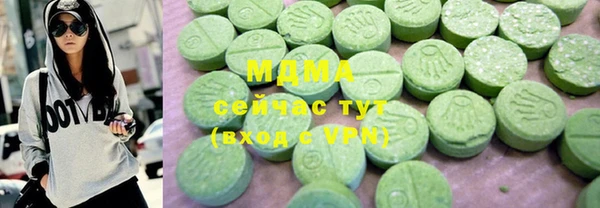 метамфетамин Алексин
