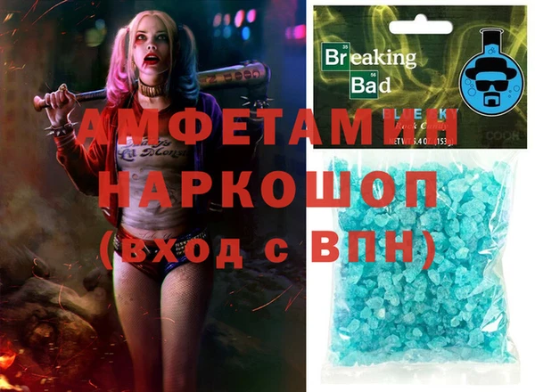 соль курить ск Алзамай