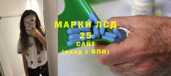метамфетамин Алексин