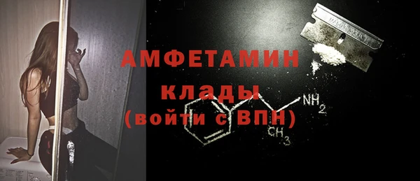 метамфетамин Алексин