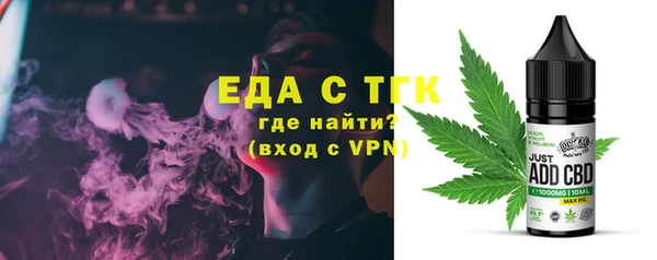 соль курить ск Алзамай