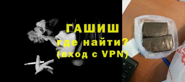 метамфетамин Алексин