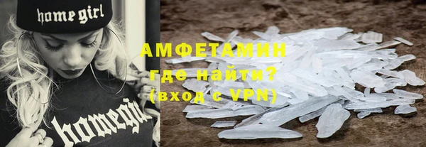 метамфетамин Алексин