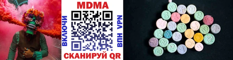 МДМА VHQ  сайты даркнета формула  Бакал 