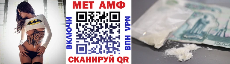 МЕТАМФЕТАМИН кристалл как найти наркотики Бакал