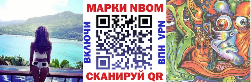 маркетплейс клад  Бакал  Марки NBOMe 1,8мг 